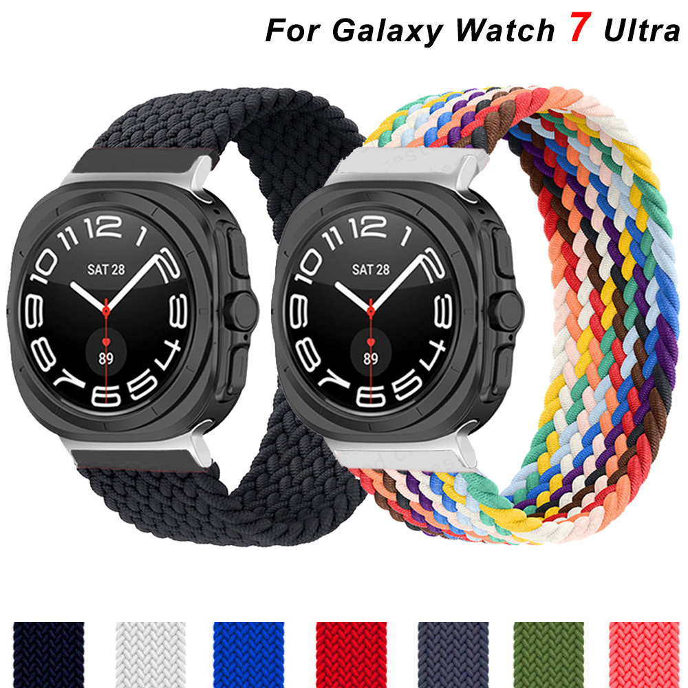 Braided solo loop Strap for Sa - Solo Loop Strap avis et prix