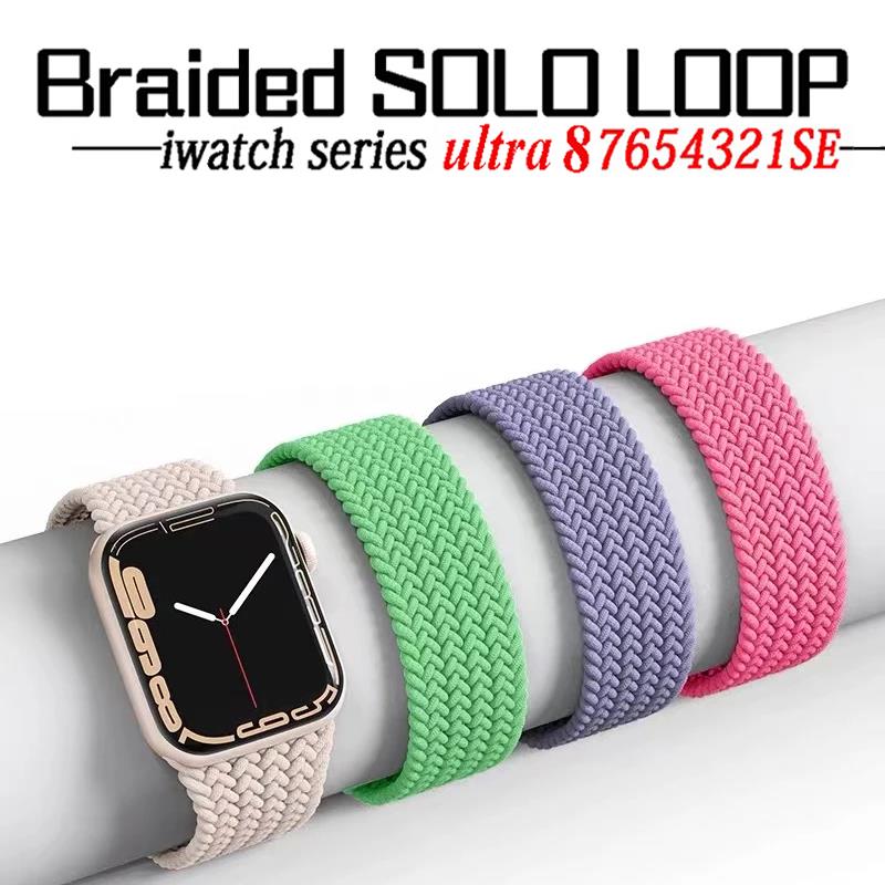 Braided Solo Loop For Apple Wa - Solo Loop Strap avis et prix