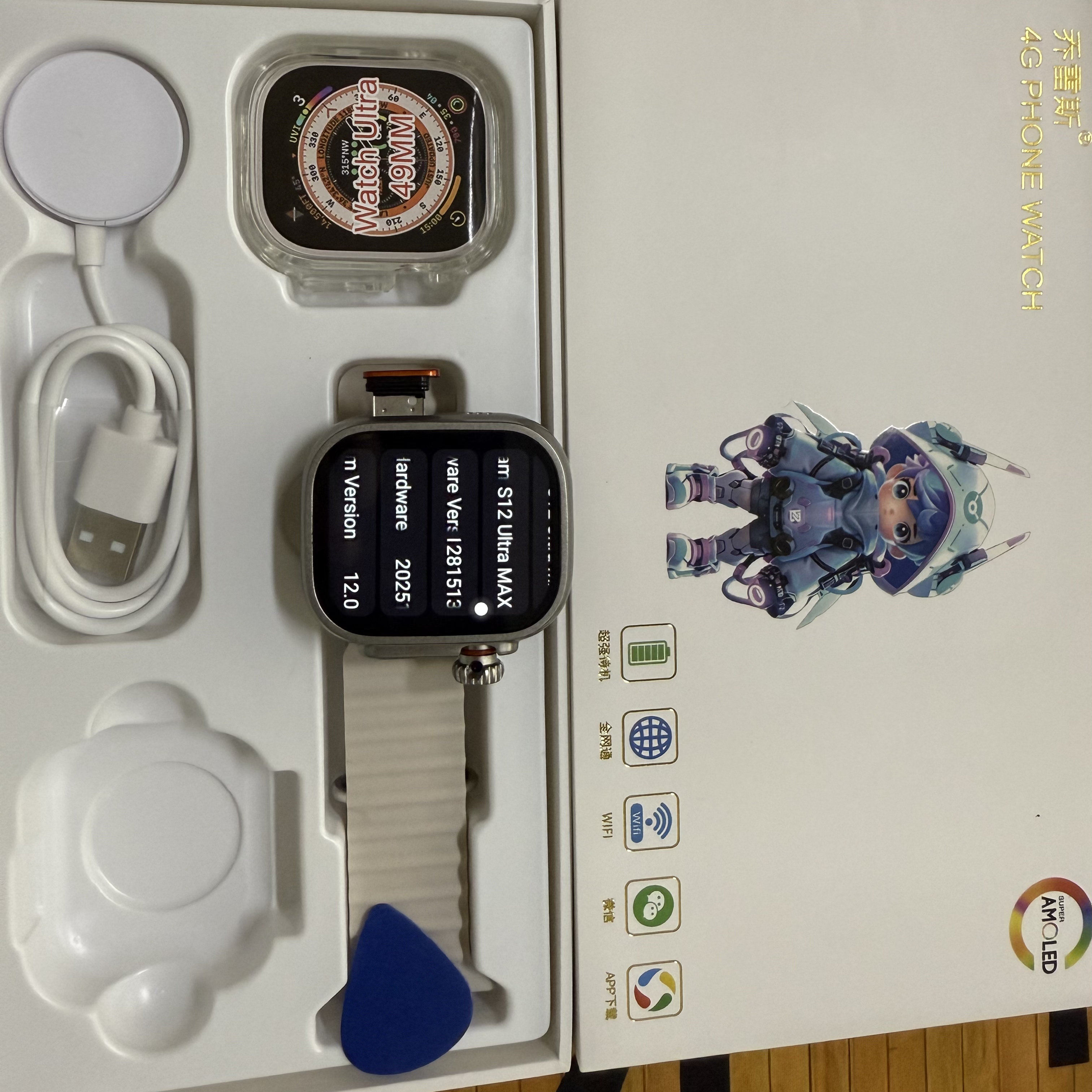 Newest S12 Ultra MAX Android 1 - Smartwatch Id avis et prix